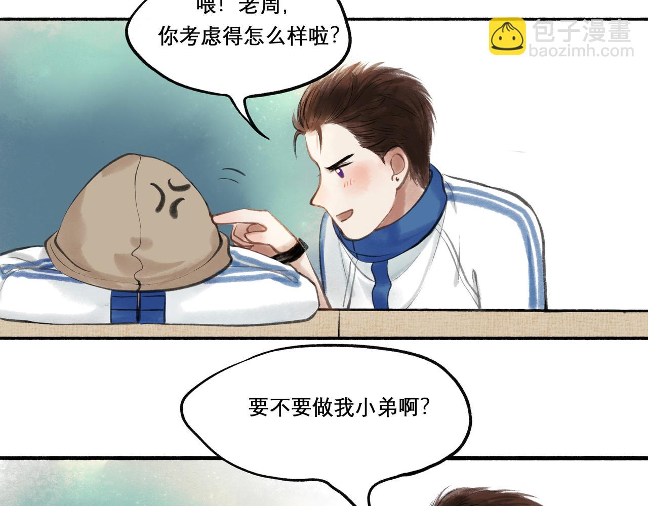 23.显露真实76