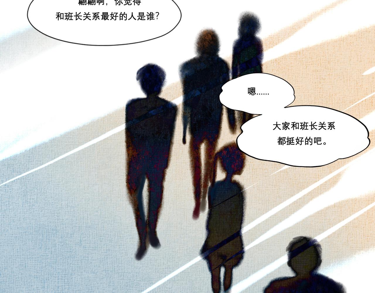 7.特别的你7