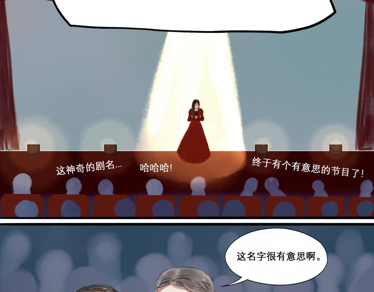 13.前奏26
