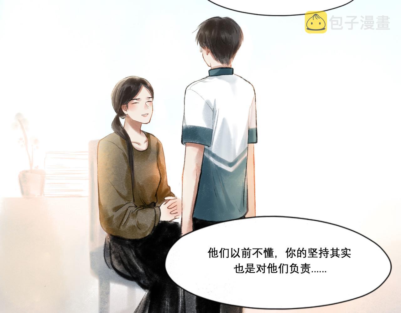 19.黎明已至38