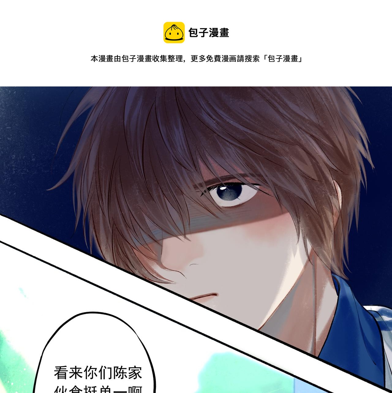 34.占有欲78