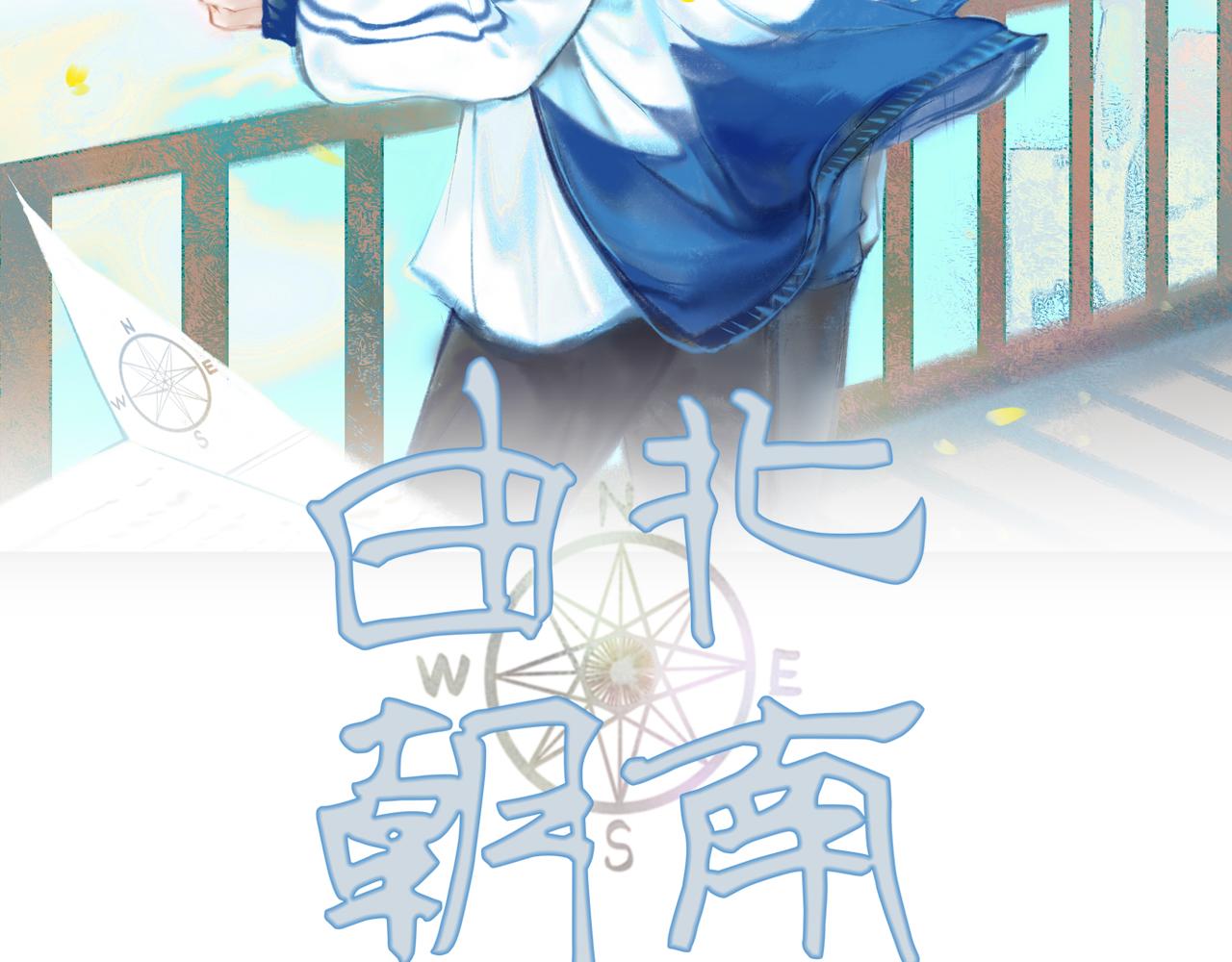 16.跟我混吧1