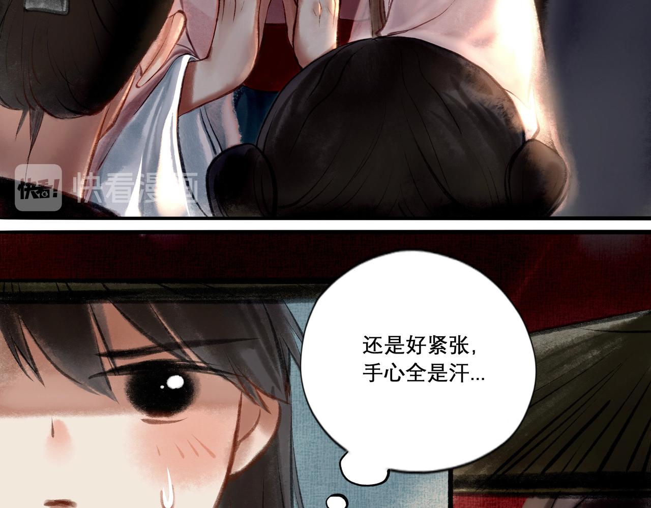 13.前奏17