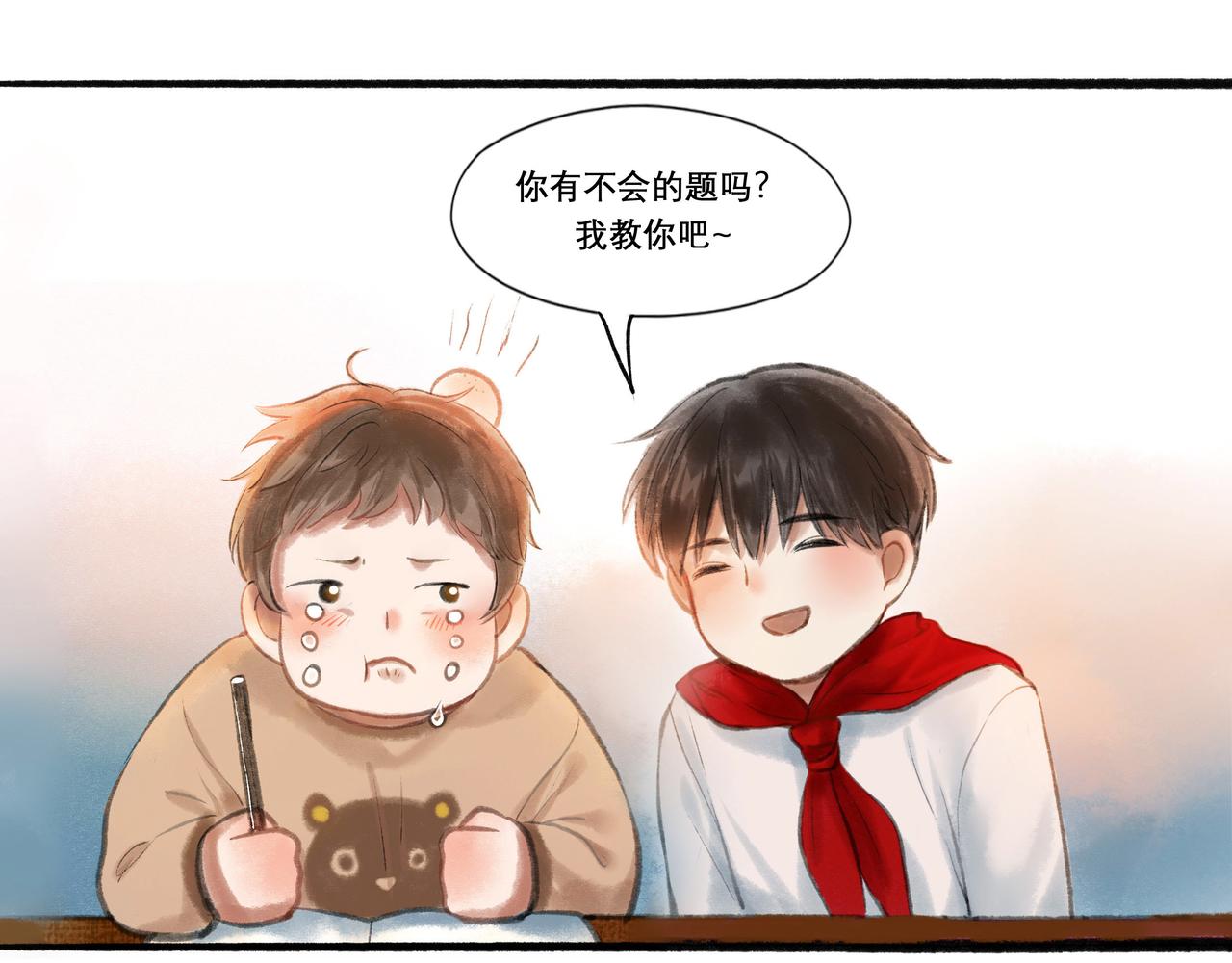 17.不愿揭开的伤疤43