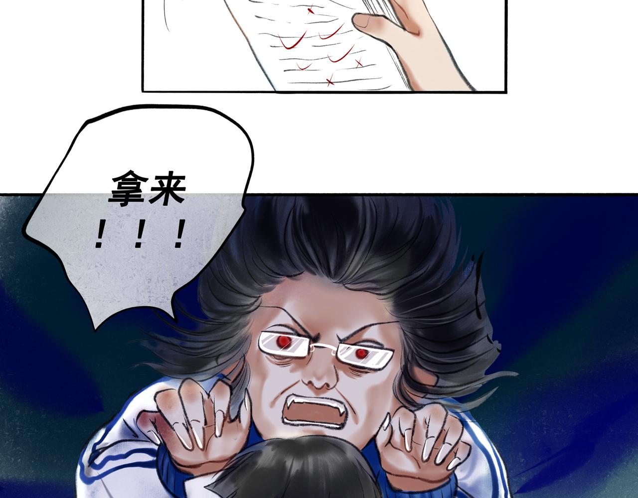 4.奇怪的关系55