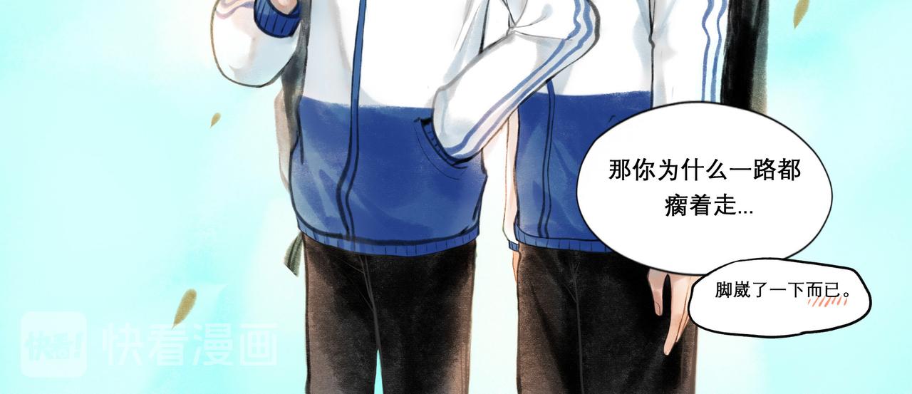 14.光与少年61