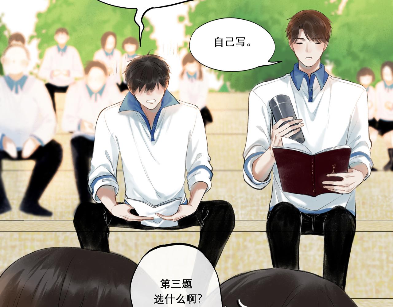 29.运动会46