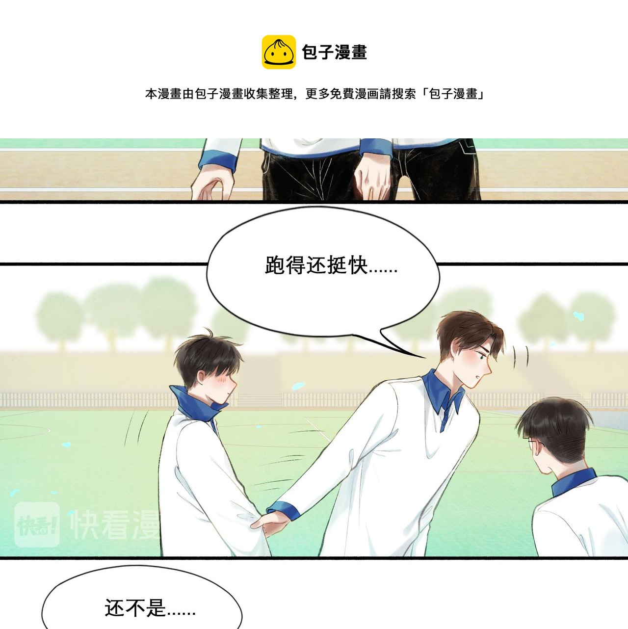 28.亲昵20