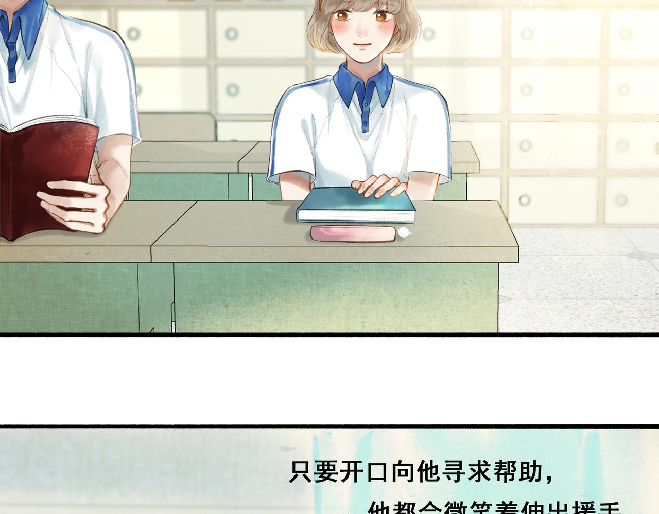 35.失控5