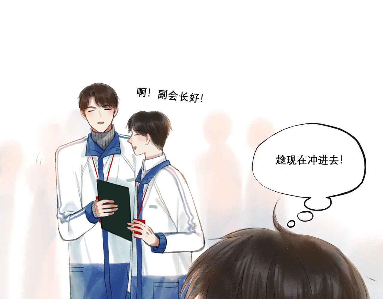 21.心头一片软54