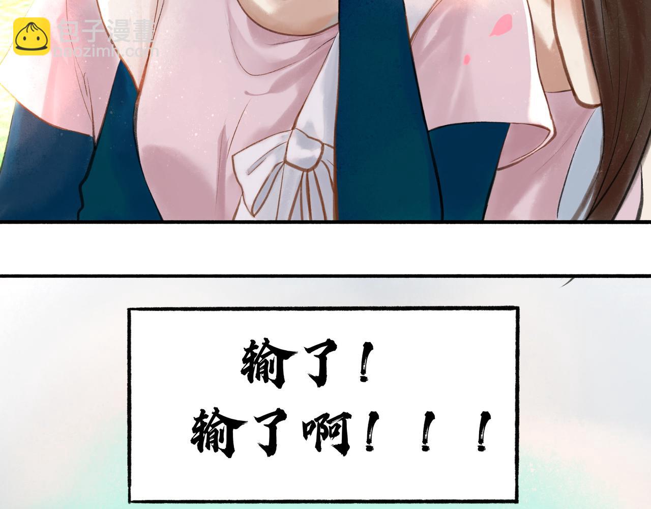 29.运动会59