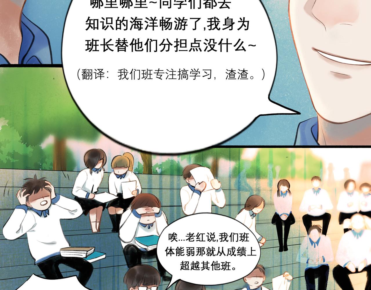 29.运动会30