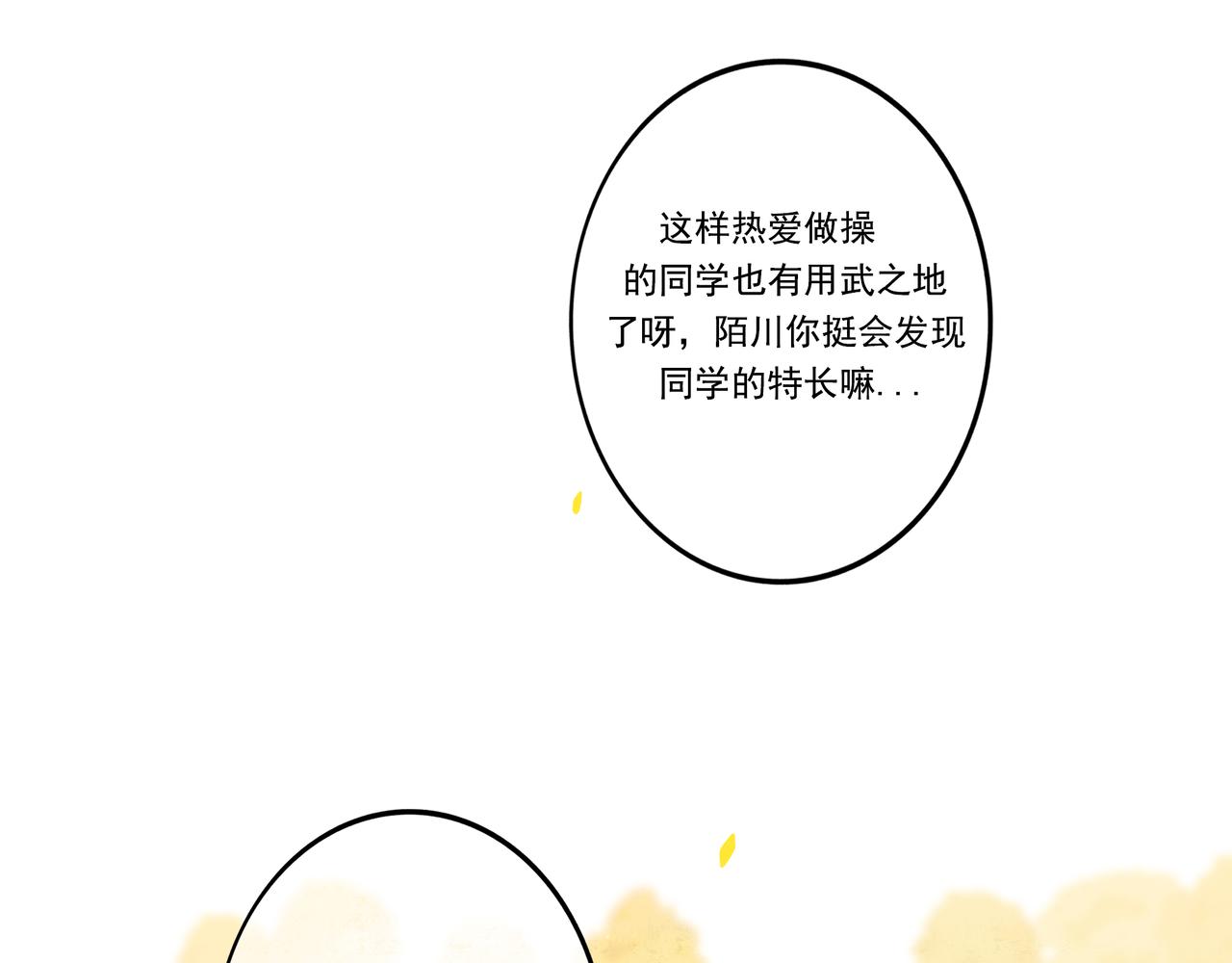 2.催天降雨23