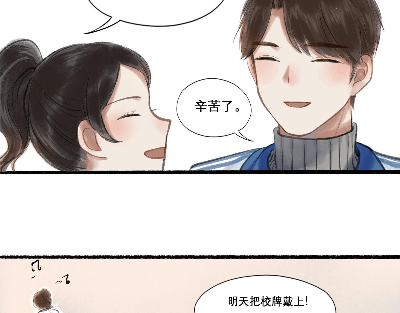 21.心头一片软46