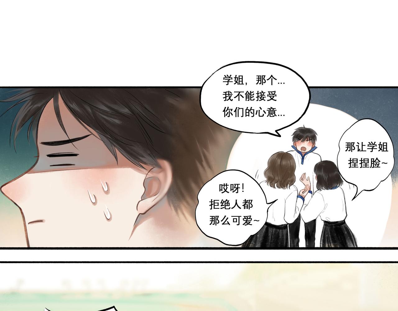 28.亲昵10