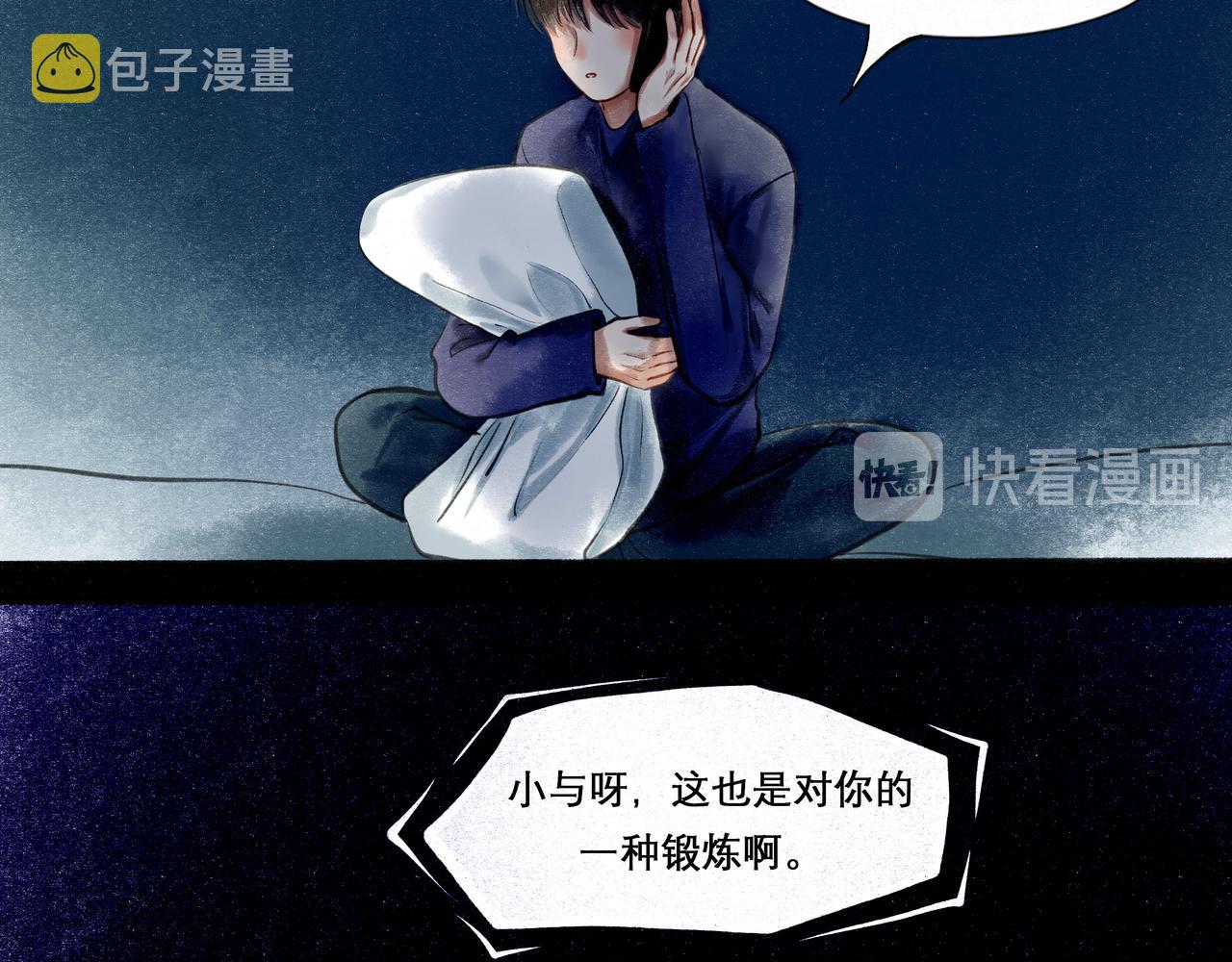 19.黎明已至20
