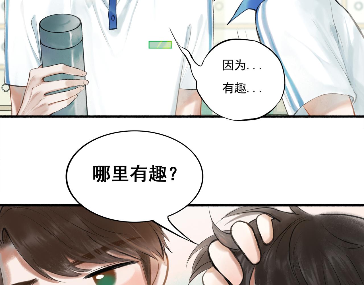 35.失控27