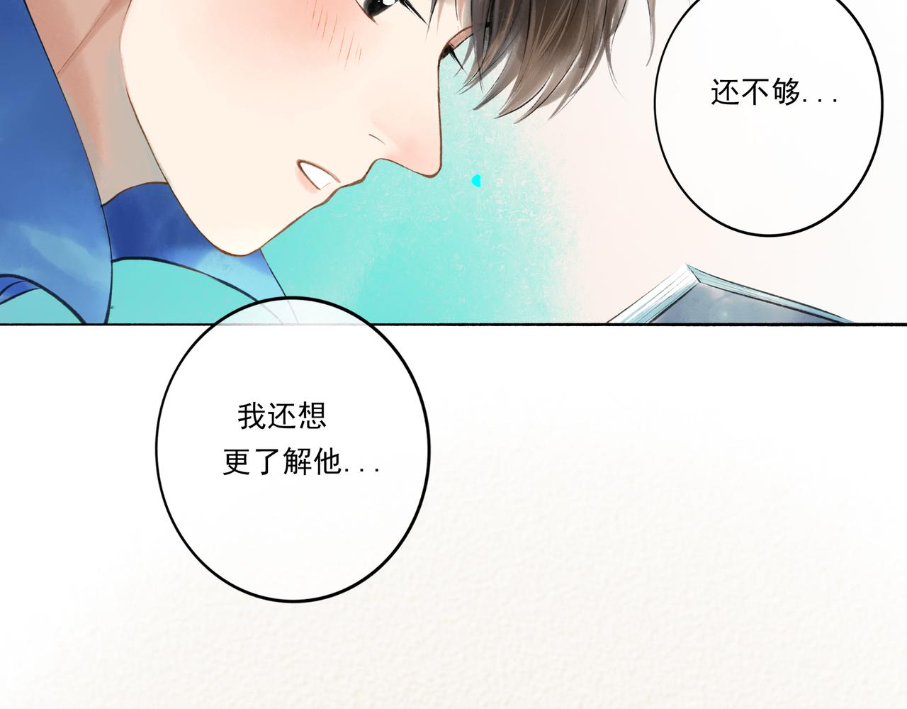 40.现实与童话105