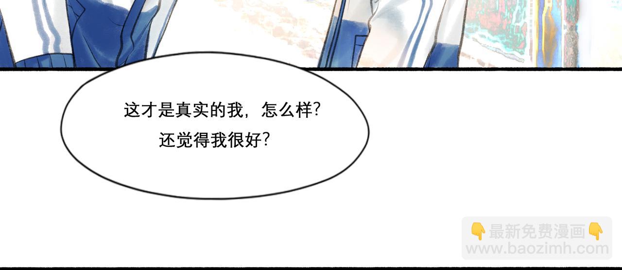 23.显露真实32