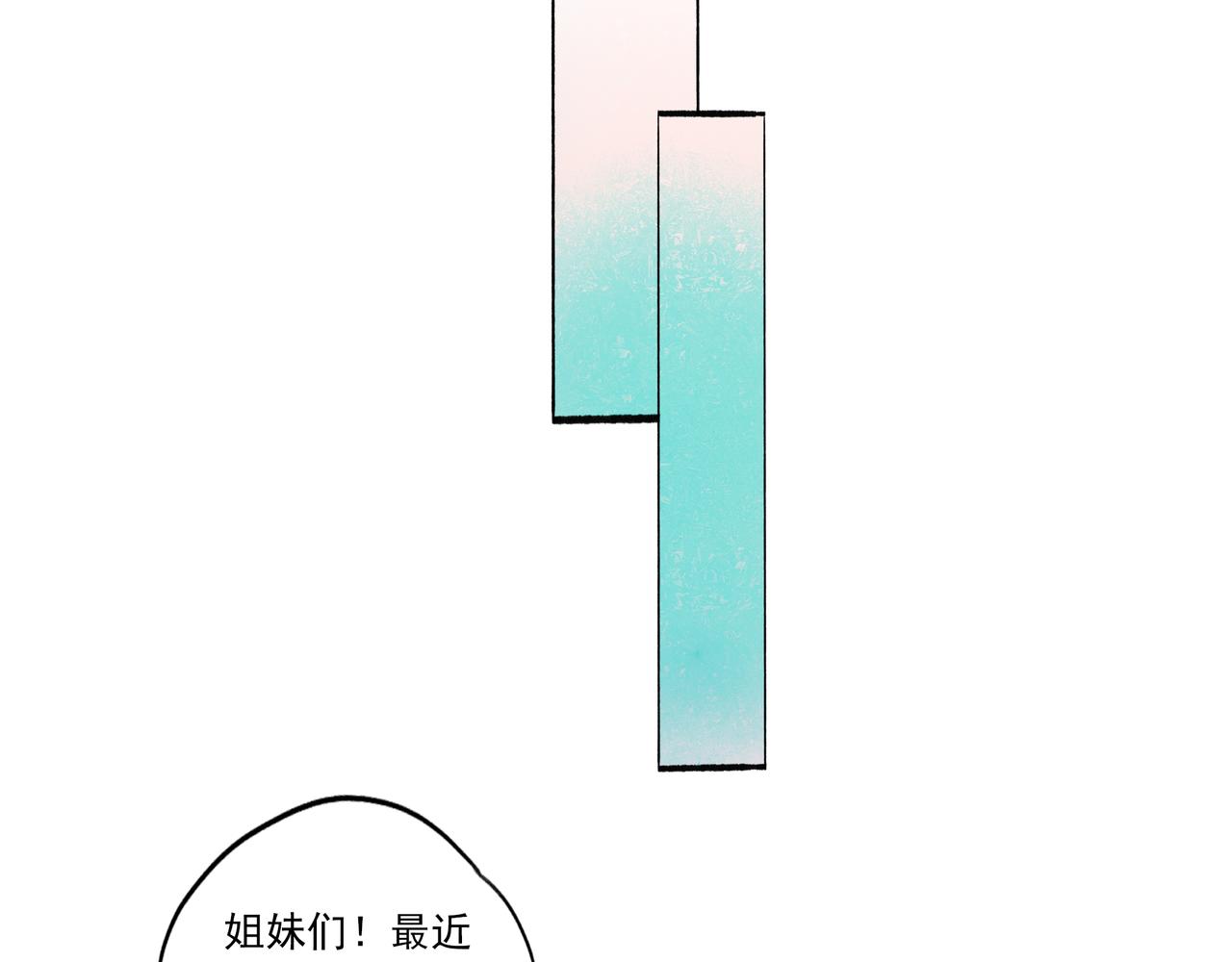 4.奇怪的关系16