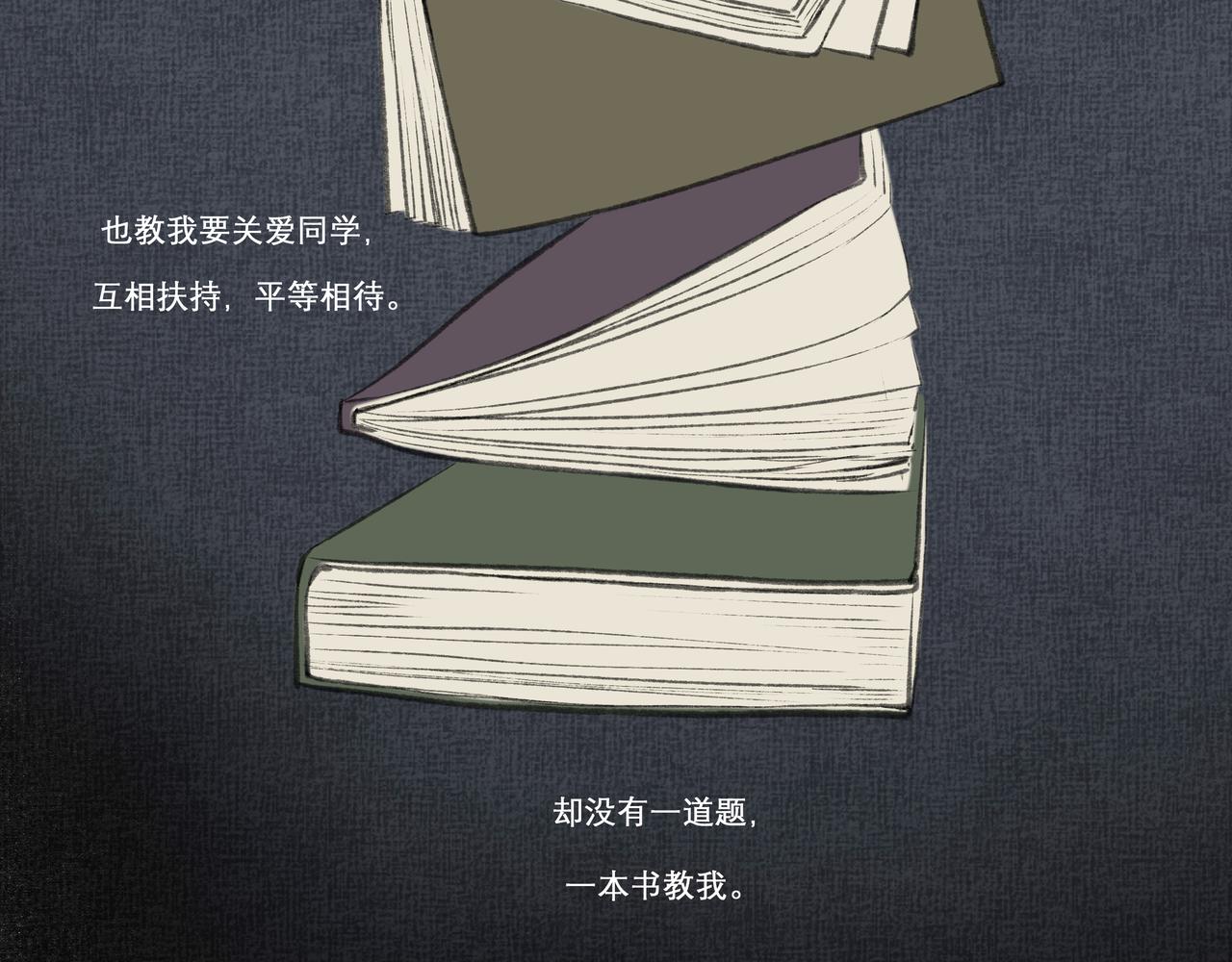 12.权衡33