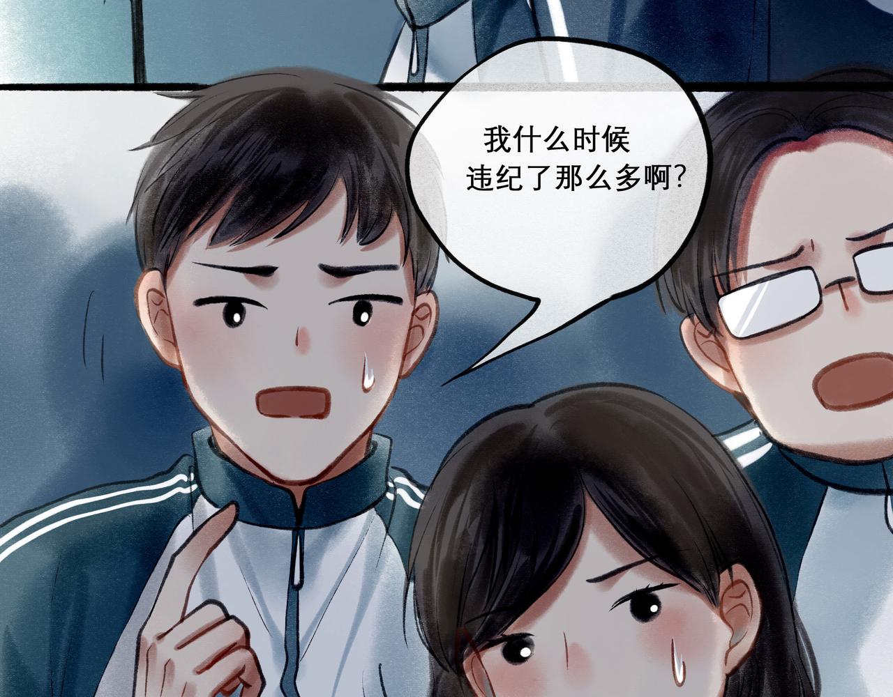 18.不甘入夜54