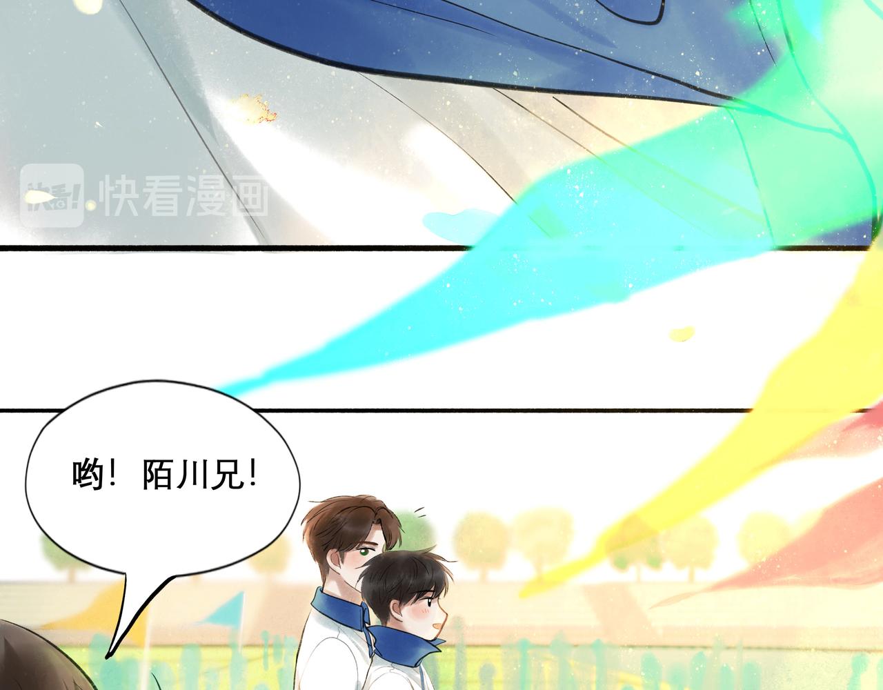 29.运动会27
