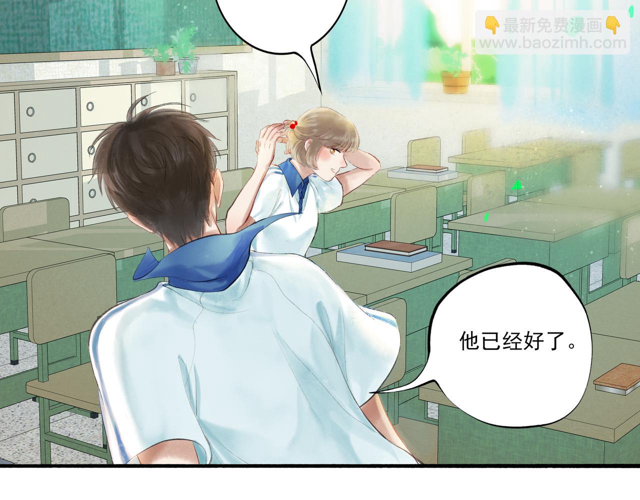 35.失控84