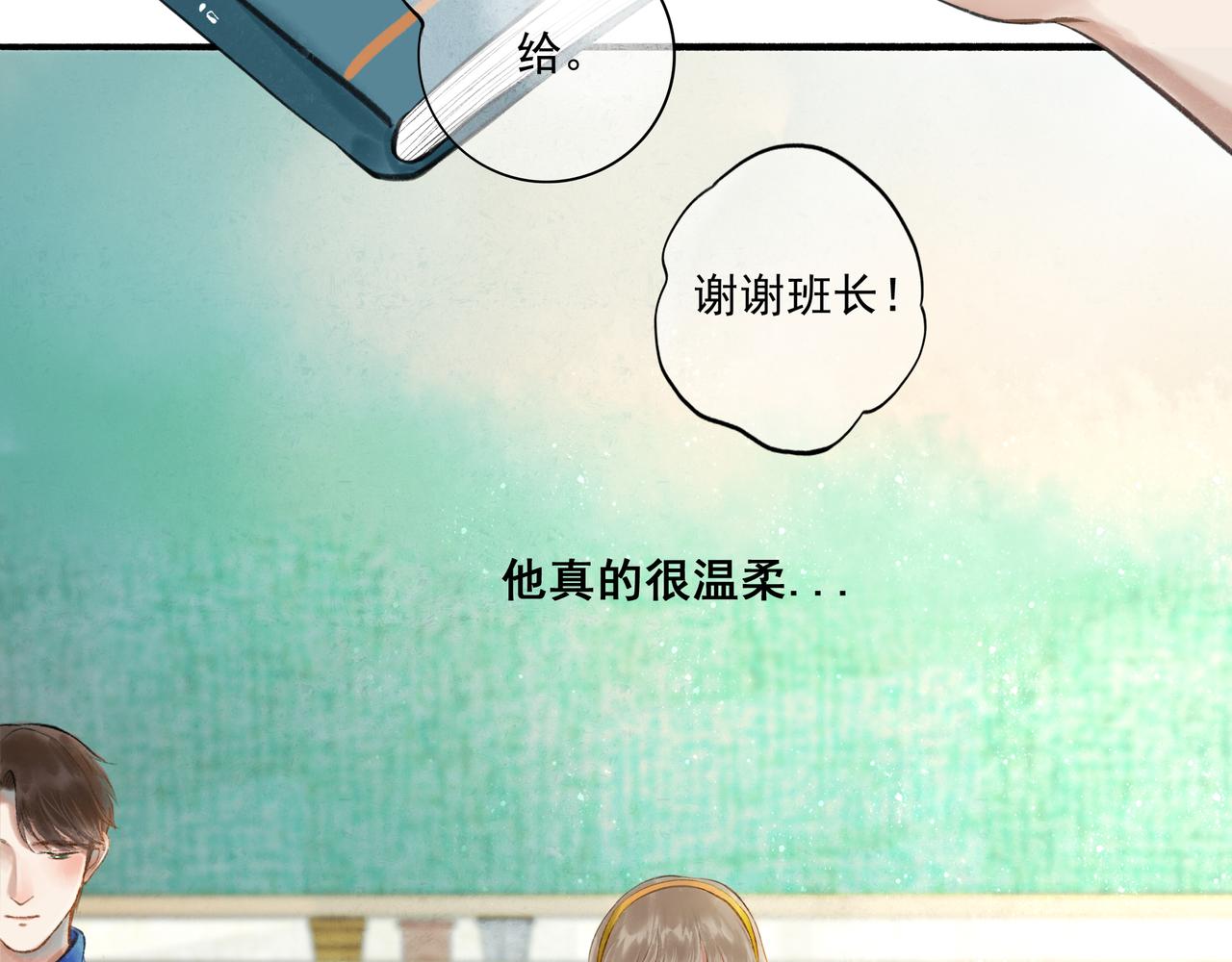 35.失控4