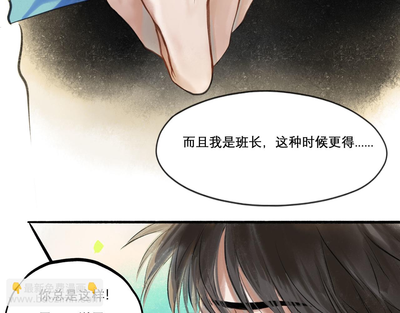 30.意外51