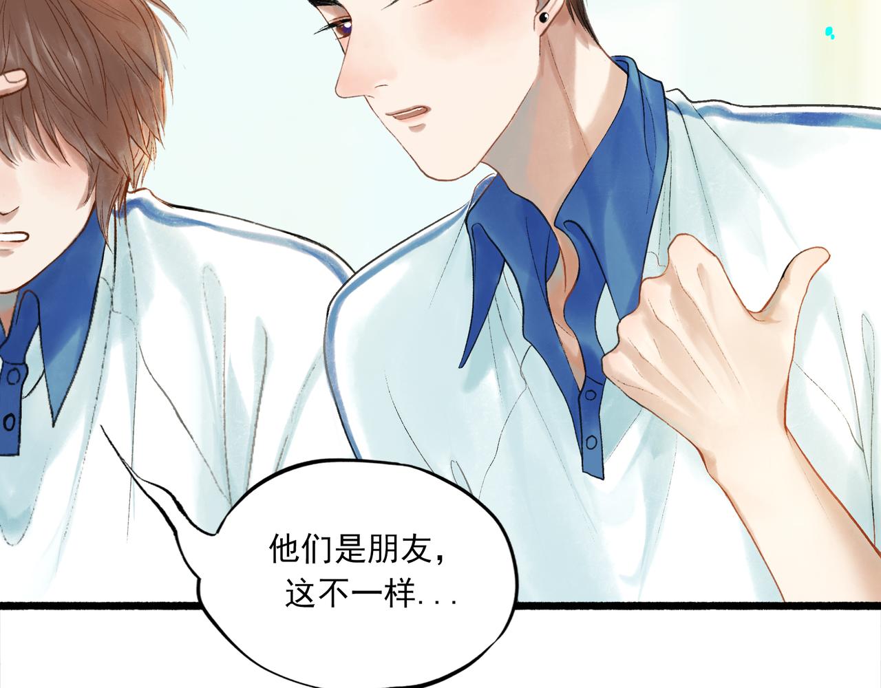 40.现实与童话8