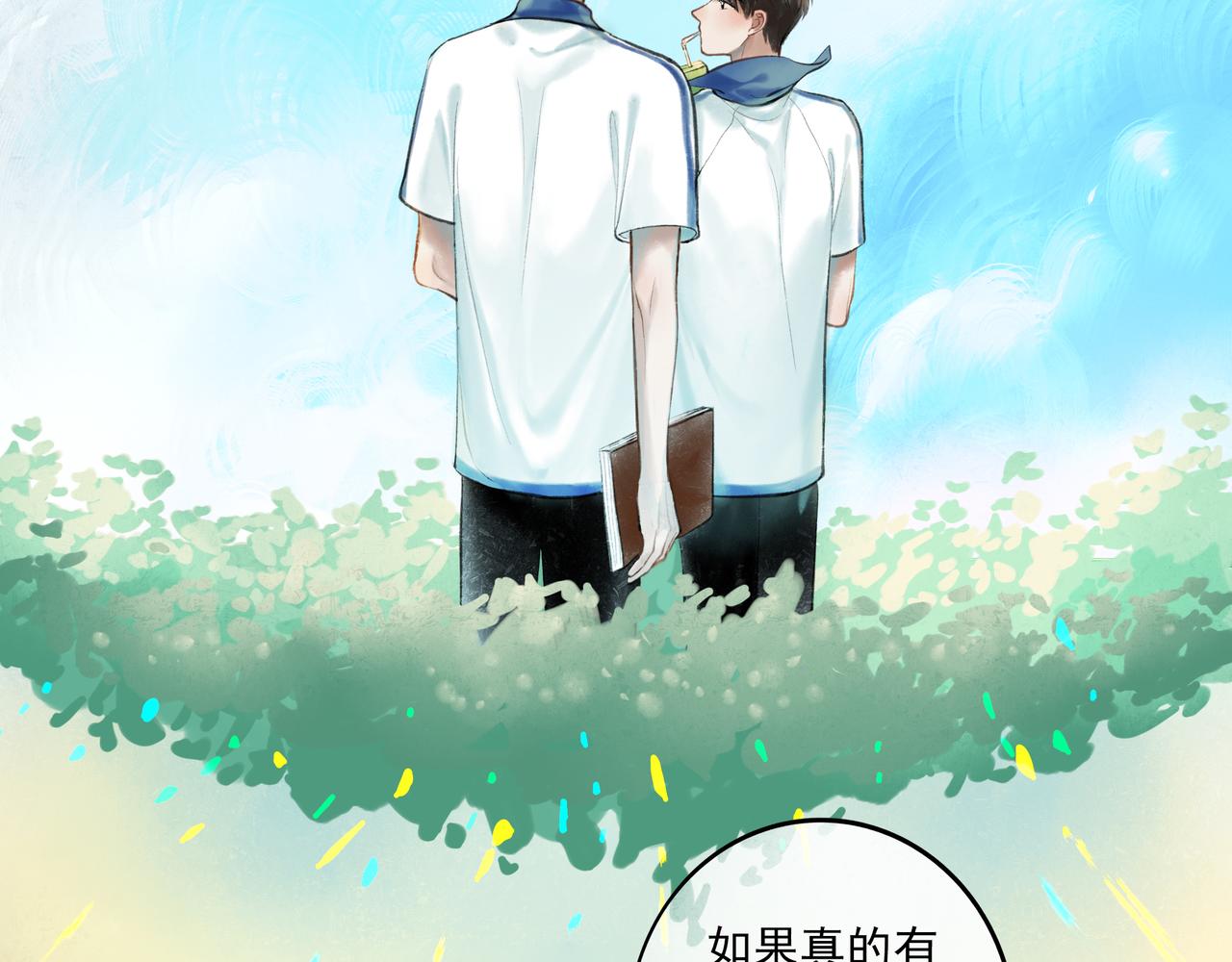 36.结界之内104