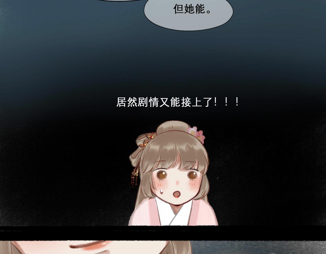 14.光与少年50