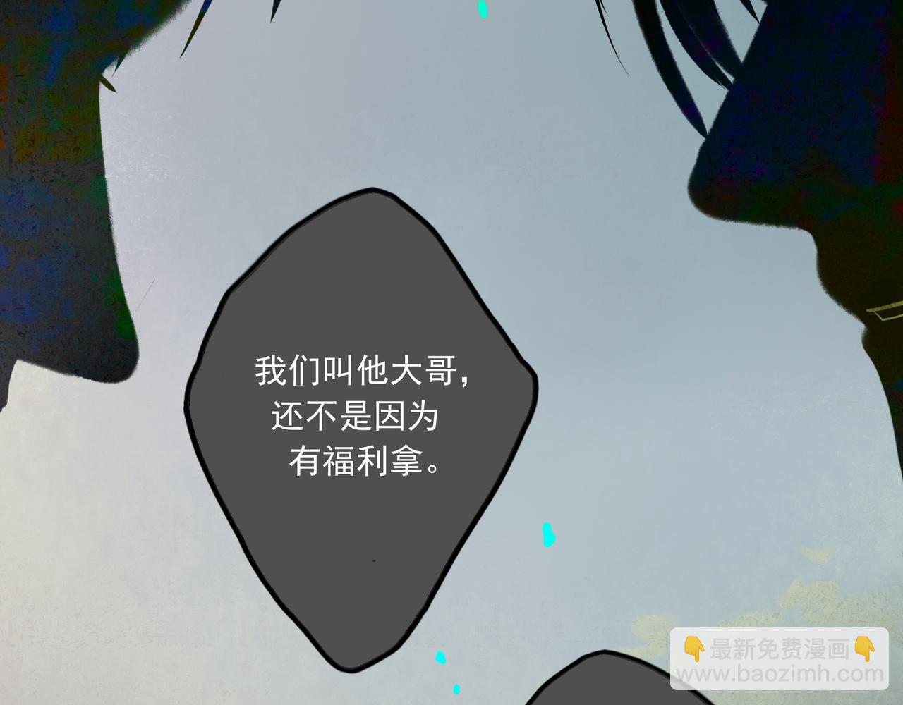 39.至真81