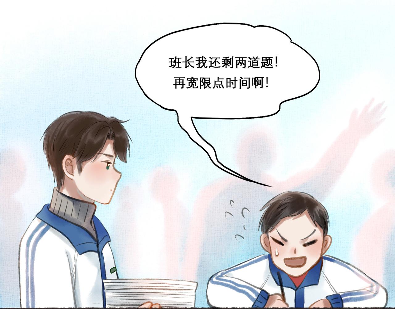 17.不愿揭开的伤疤64