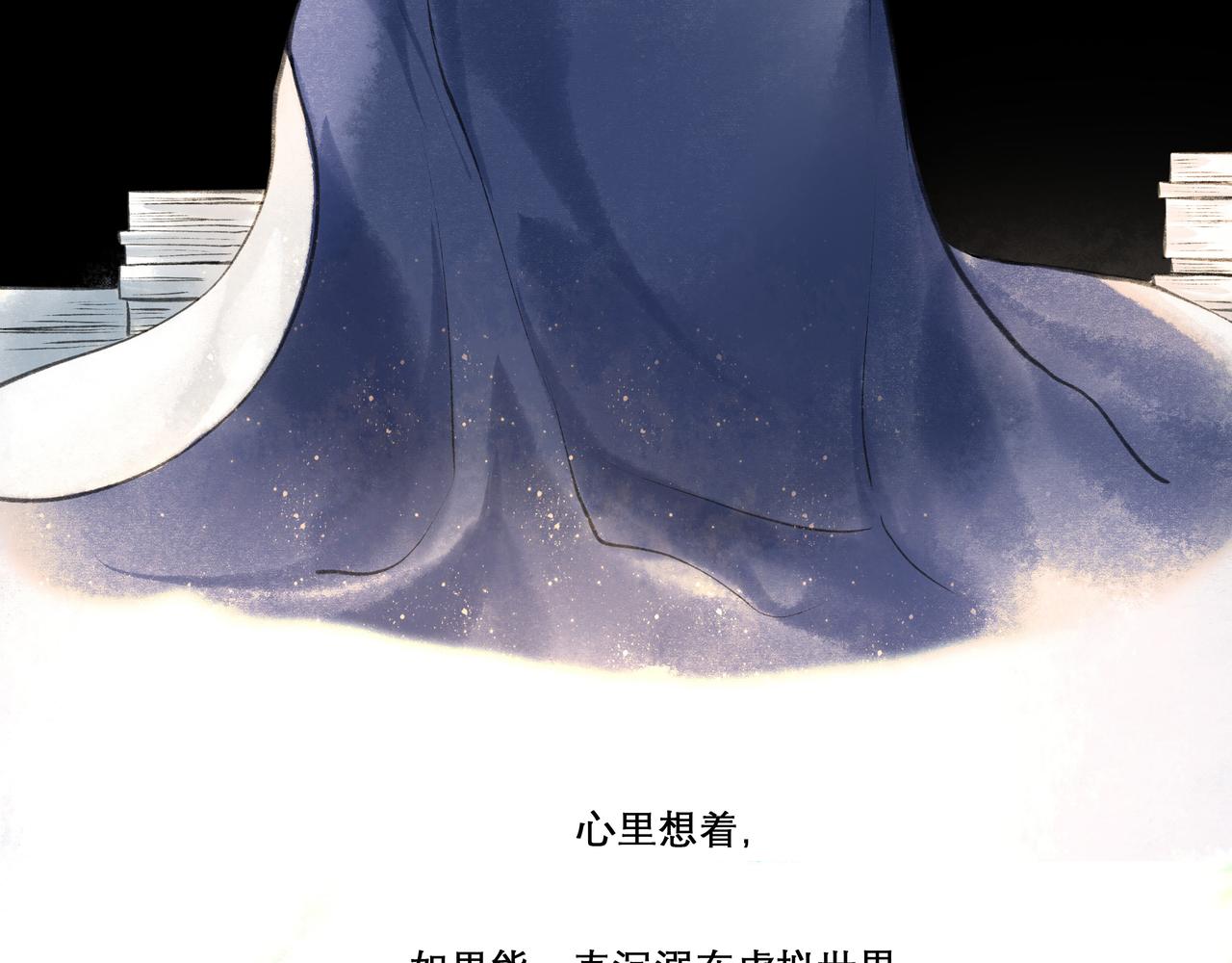 23.显露真实7