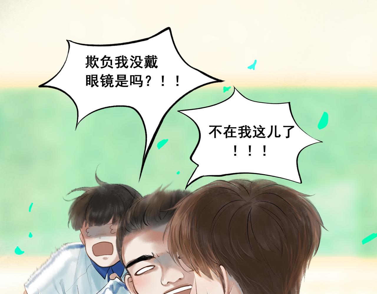 35.失控33