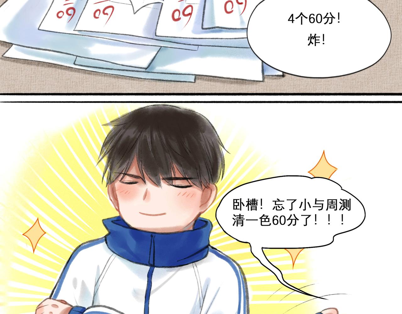 12.权衡20