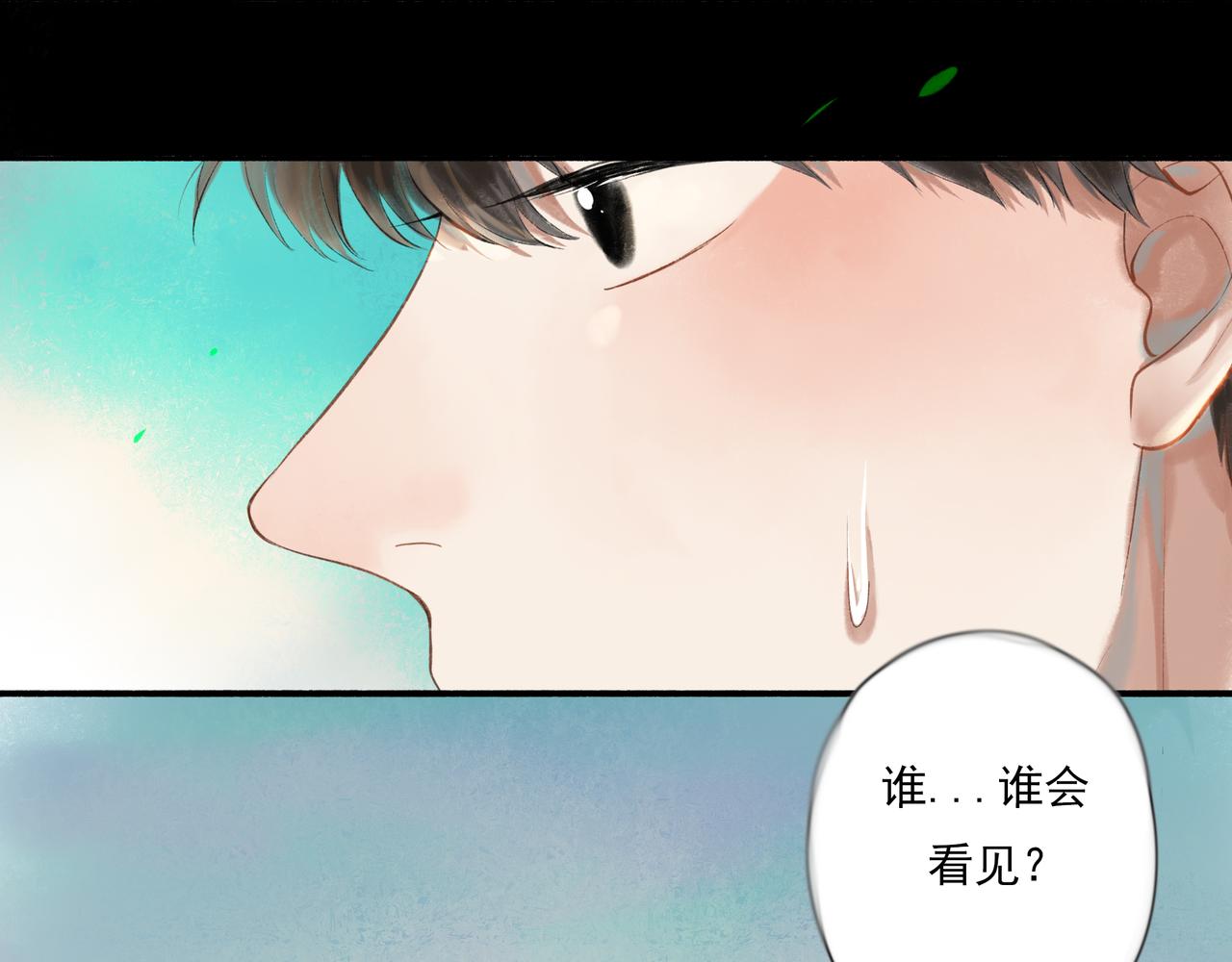 38.与你34