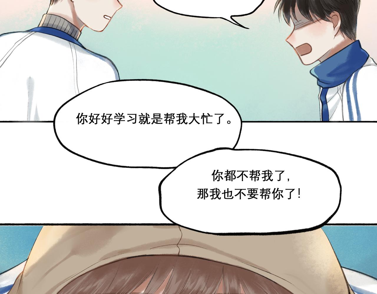 23.显露真实66