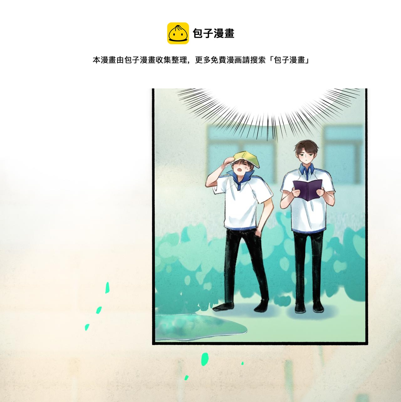 36.结界之内26