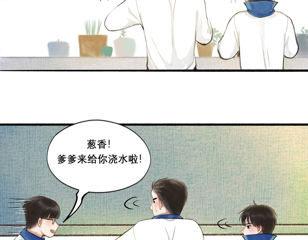 24.朝南51
