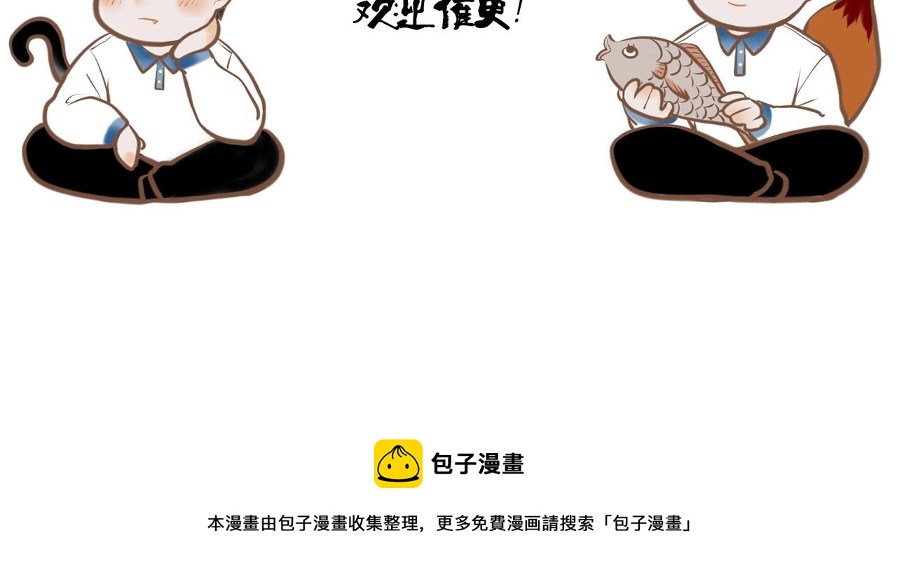 17.不愿揭开的伤疤72