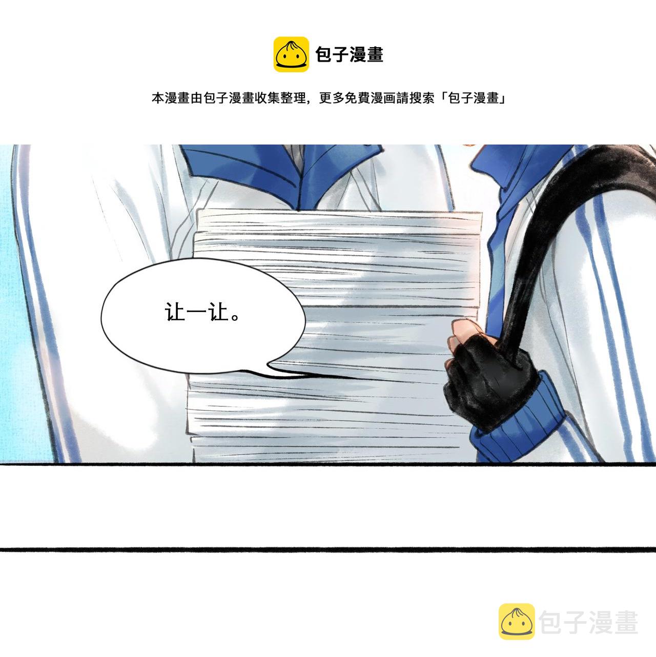 17.不愿揭开的伤疤67