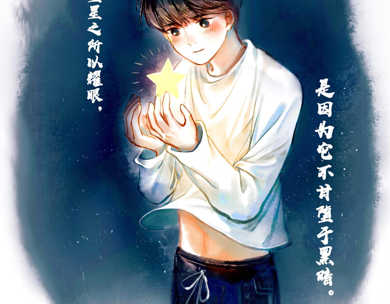 18.不甘入夜80