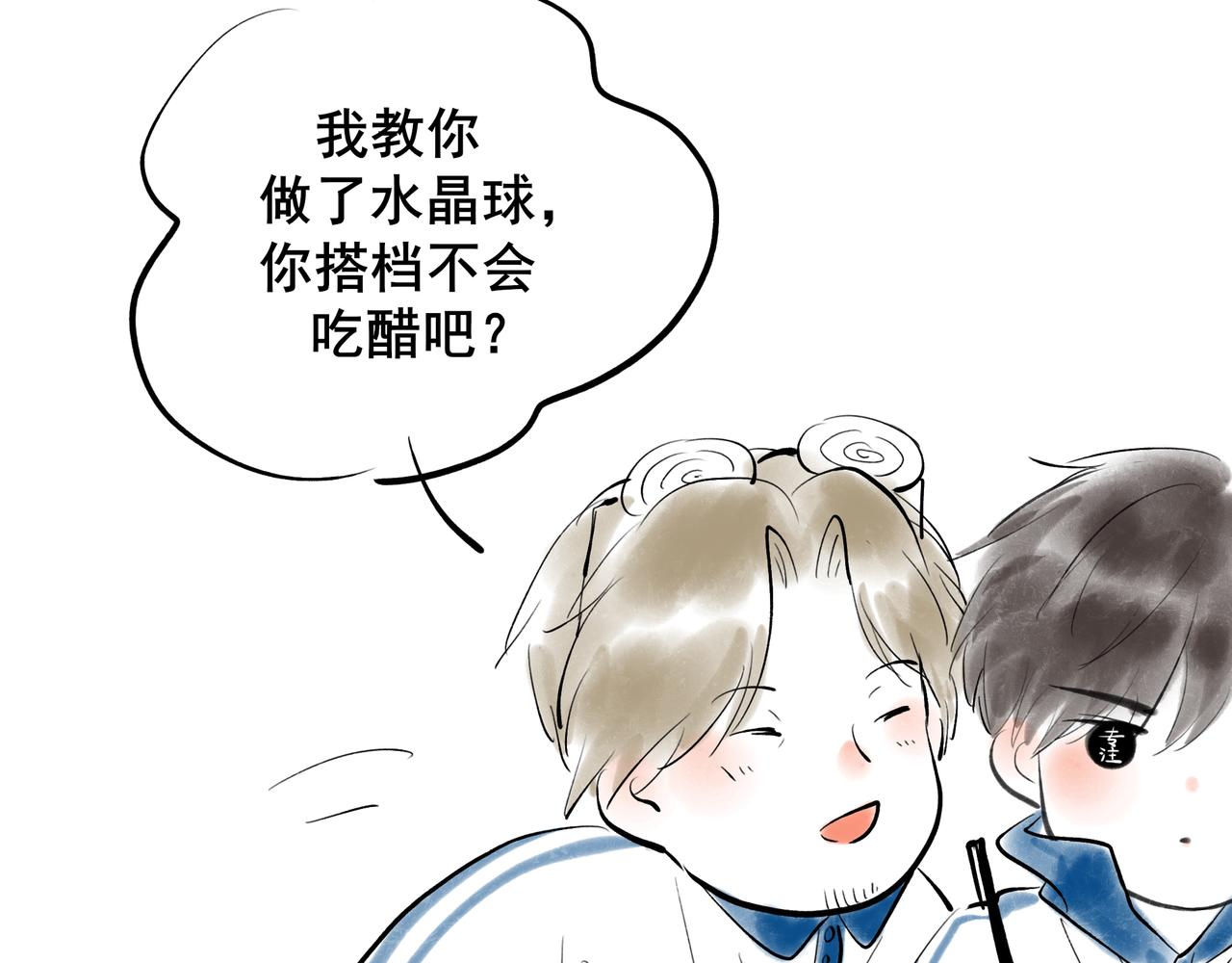38.与你105