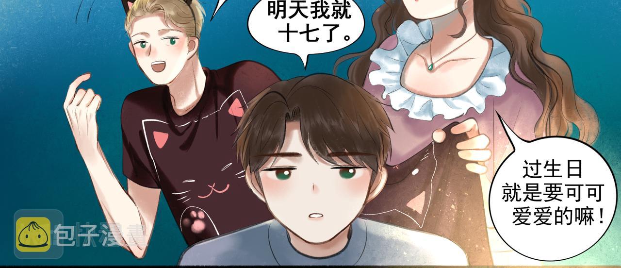 36.结界之内82