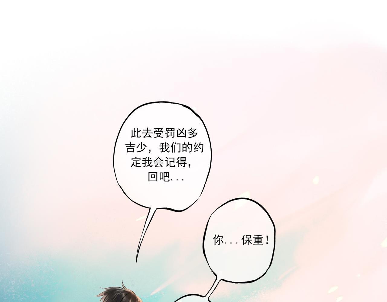 3.天井观猴53