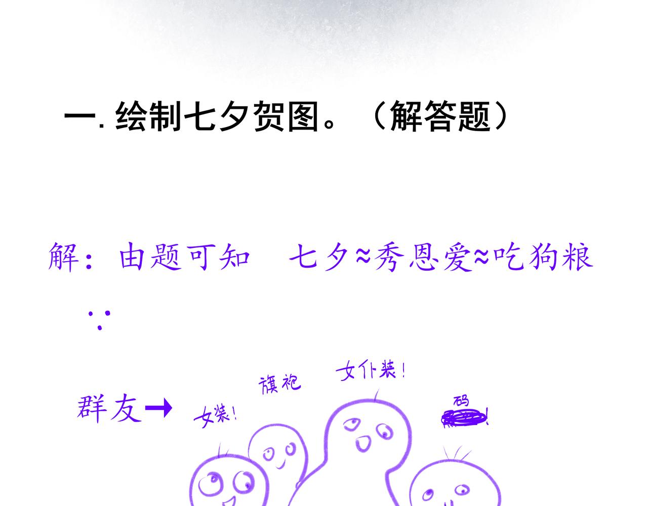 36.结界之内114