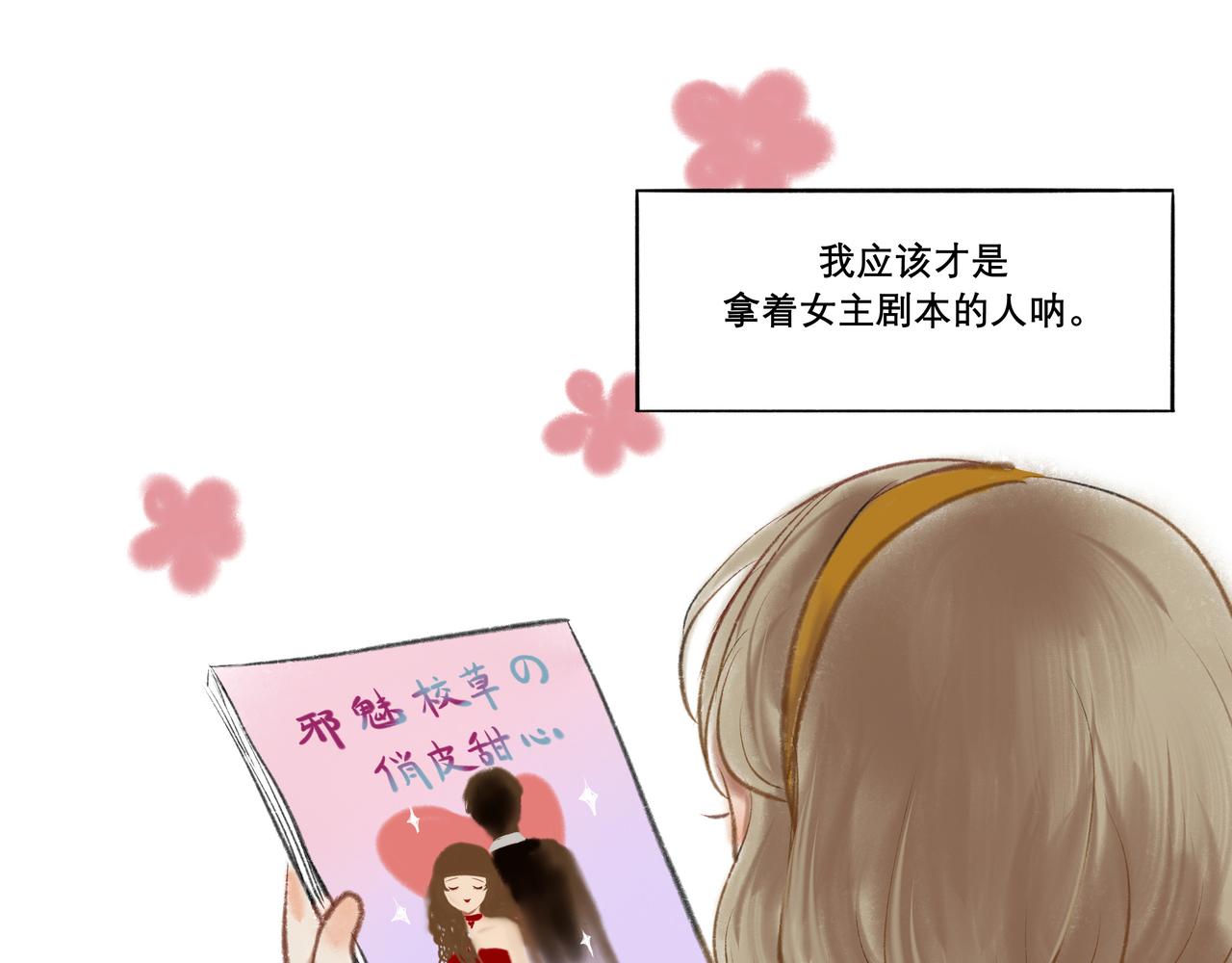 8.她喜欢你12